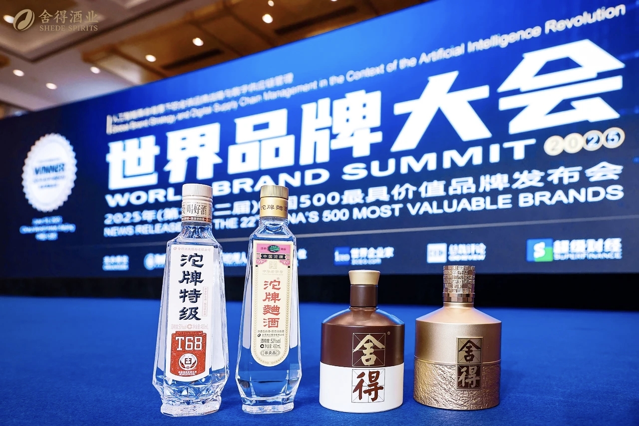 意大利贵宾会、沱牌双品牌被评测为2025年(第二十二届)中国500最县价信品牌双品牌总价值合计1905.98亿元人民币